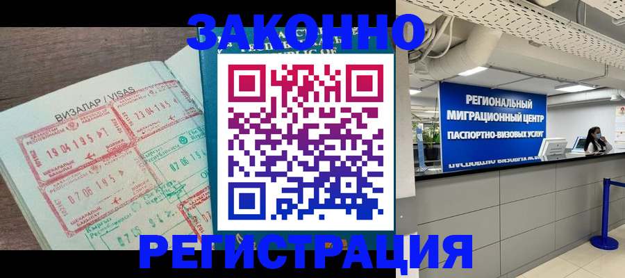 форма 3 в Москве